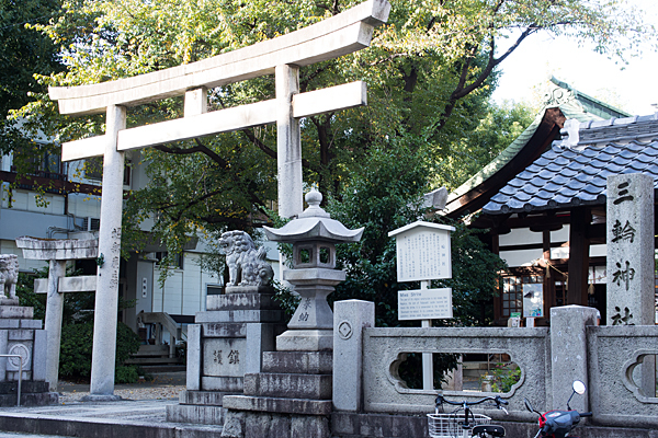 大須三輪神社