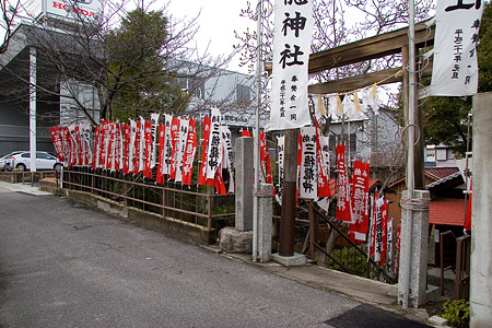三徳龍神社
