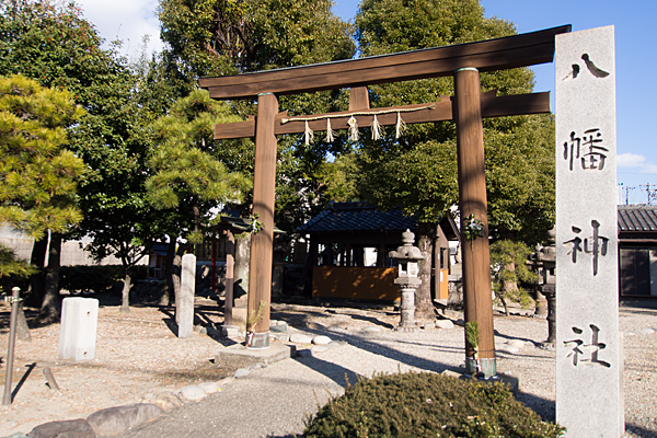 要町八幡神社