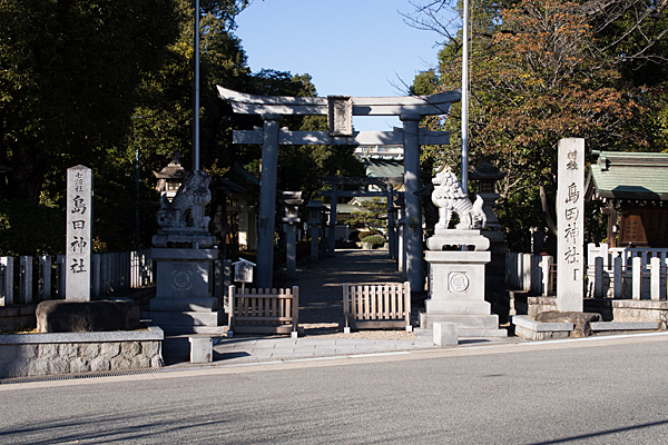 島田神社